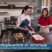 Какво можем да сготвим с останалата от великденската маса храна?