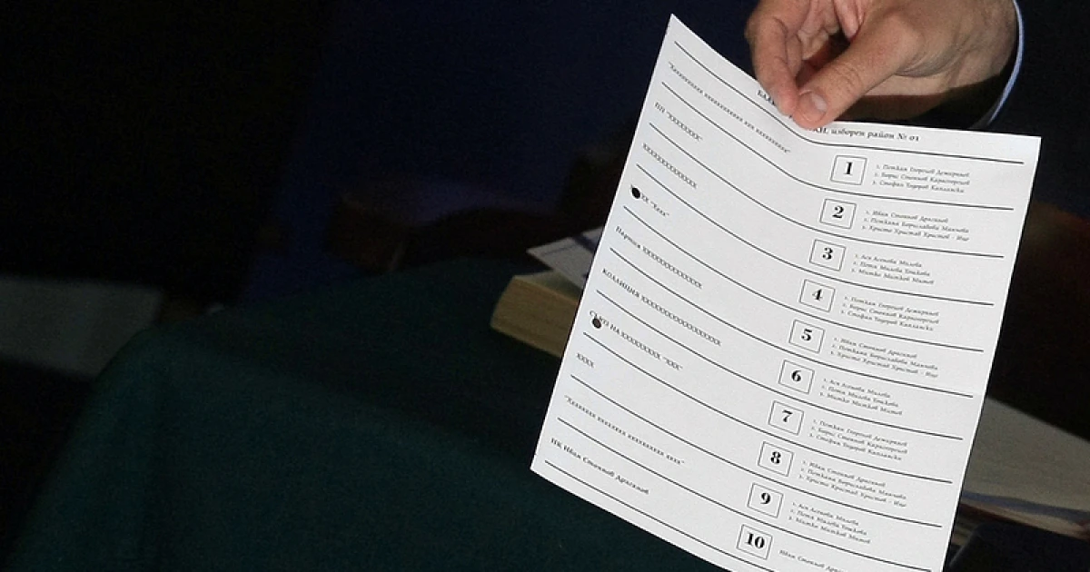 Хартиената коалиция реши, че днес е денят, в който ще