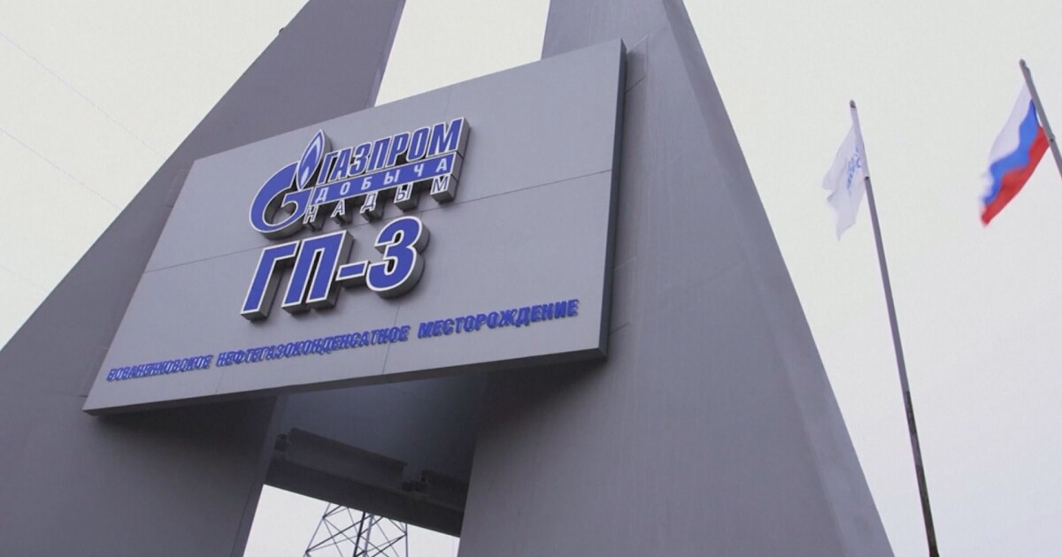 Руският енергиен гигант „Газпром“ съобщи, че продължава да доставя газ