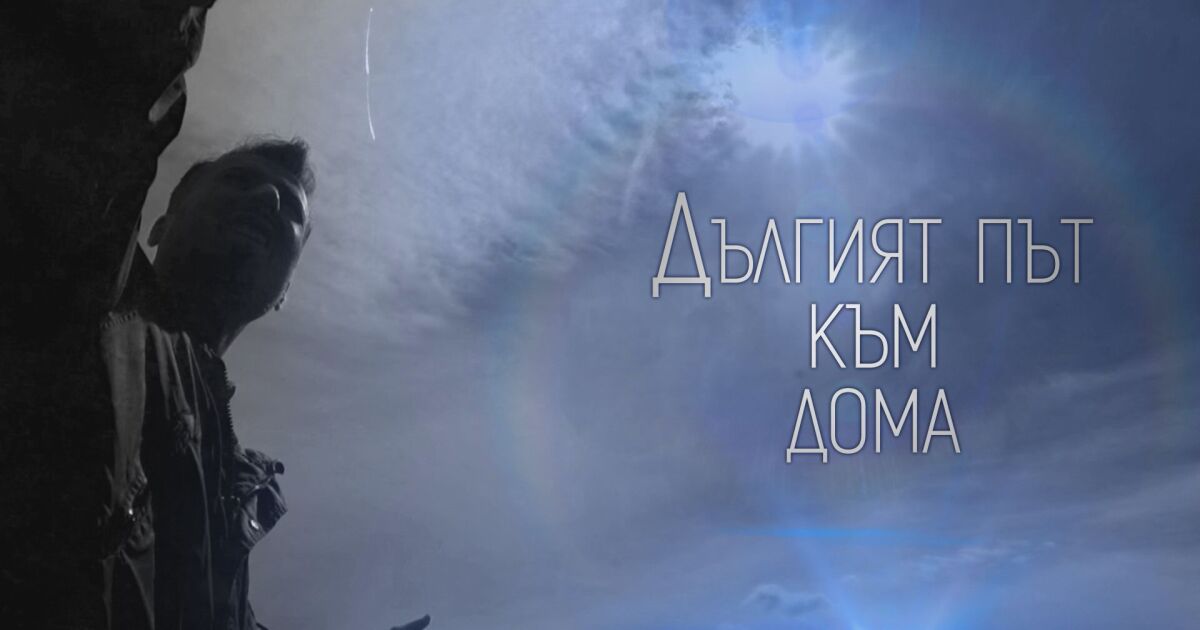 Почти 2 000 деца живеят в социални институции, сочат данните