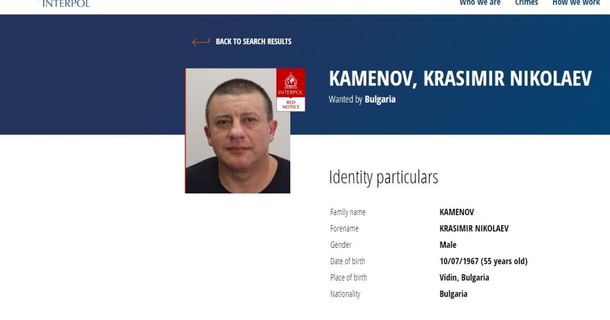 Красимир Каменов - Къро е обявен за международно издирване с