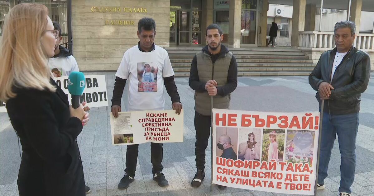Протест пред съда в Пловдив на близките на убитото на