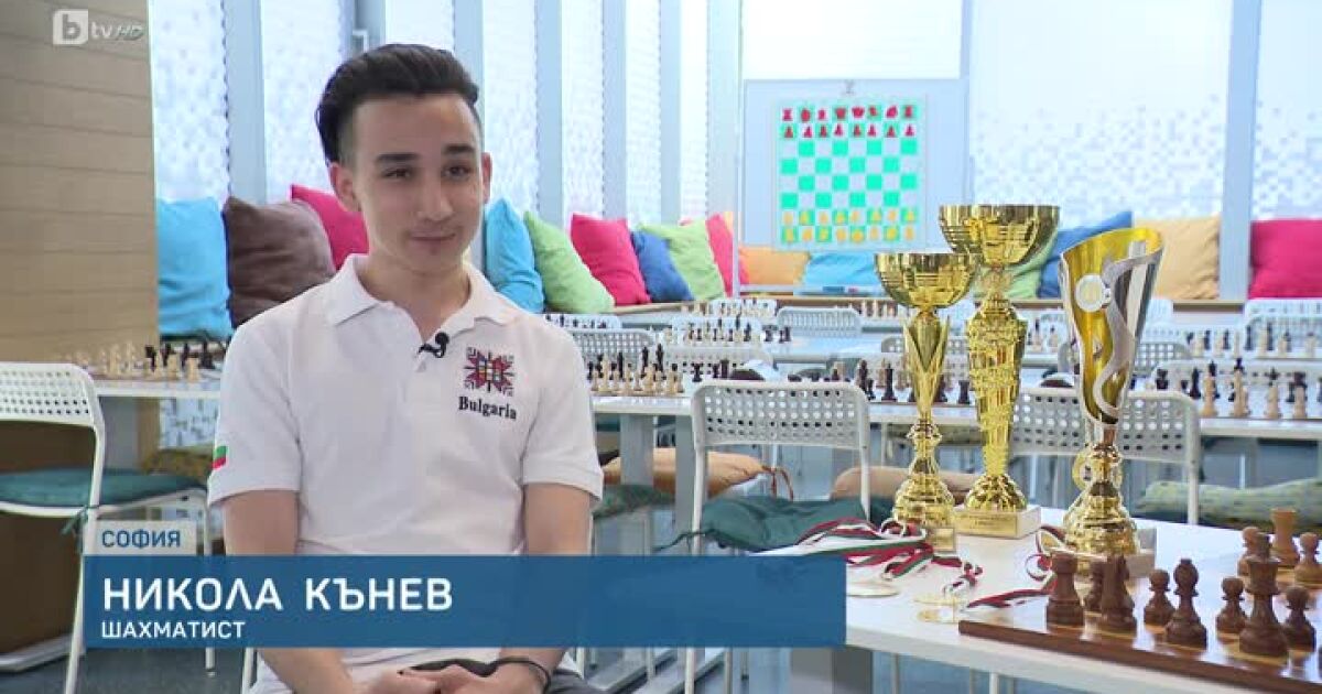 Българските успехи в шахмата продължават. 16-годишен ученик е с най-висок