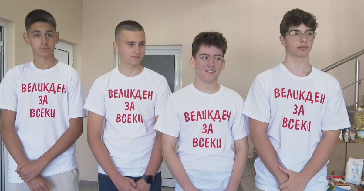 Четирима ученици от Природо-математическата гимназия в Хасково организират кампания Великден