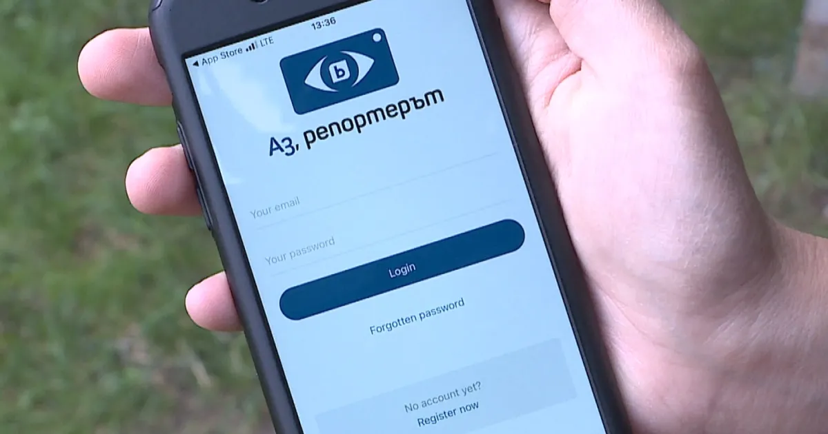 В първия учебен ден може да изпращате видеа от празненствата