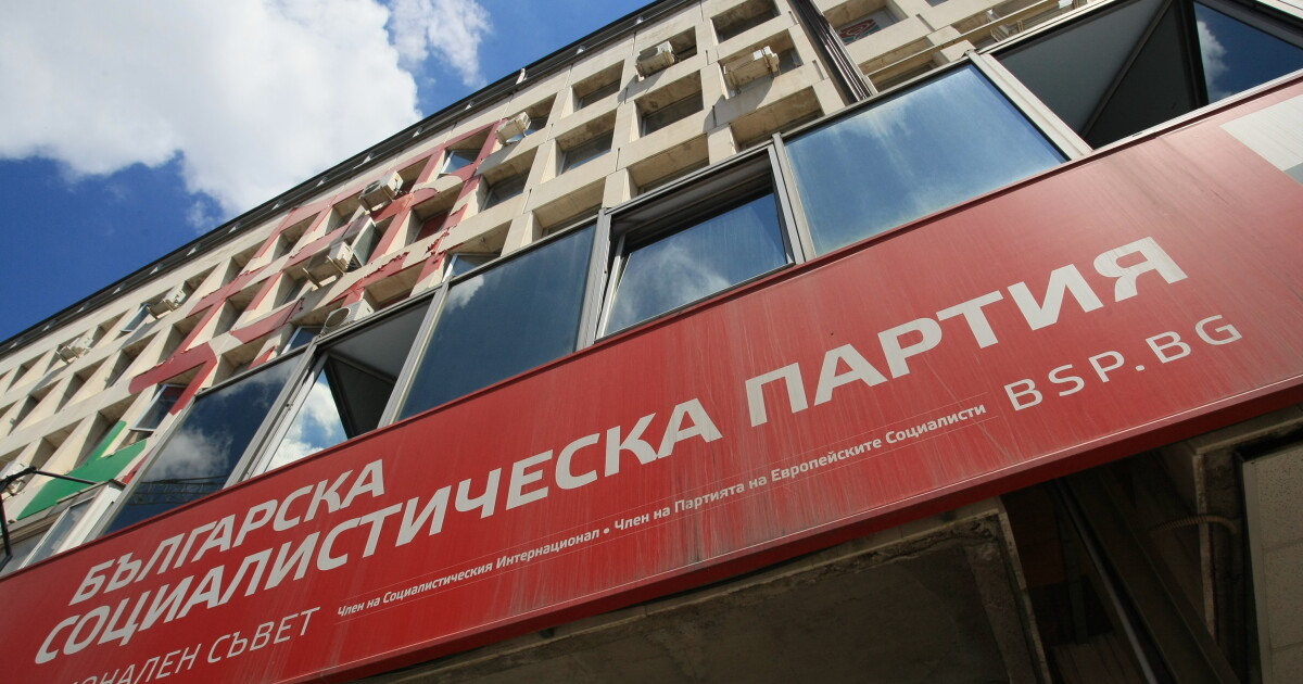 Коалиция БСП за България регистрира в Общинската избирателна комисия (ОИК)