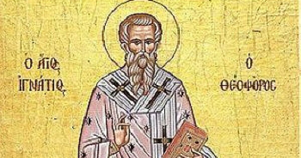 Днес е Игнажден. Според фолклорната традиция на този ден започват