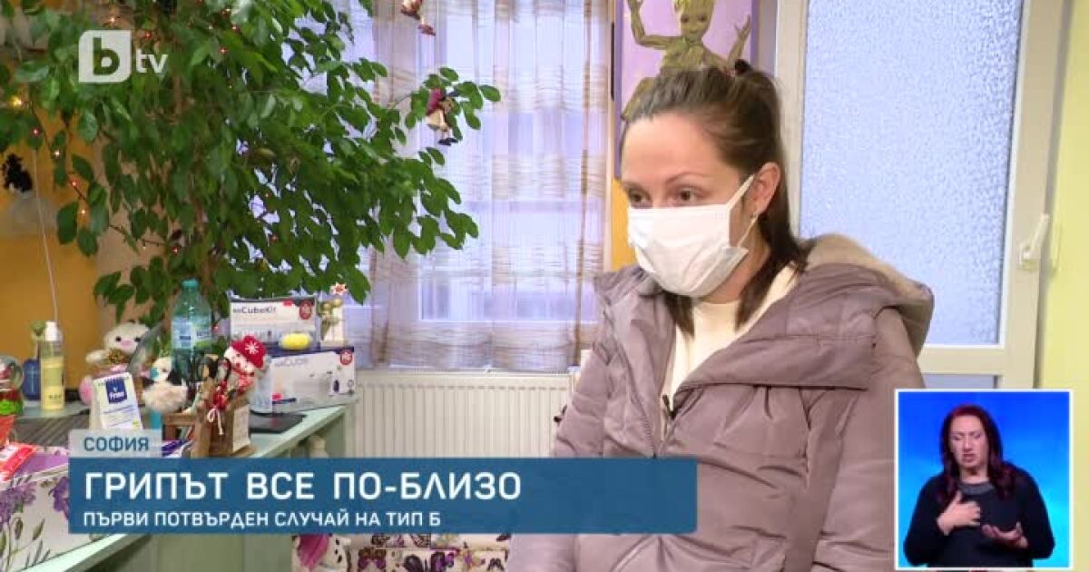 Грипната епидемия е все по-близо. След грип А - вече е