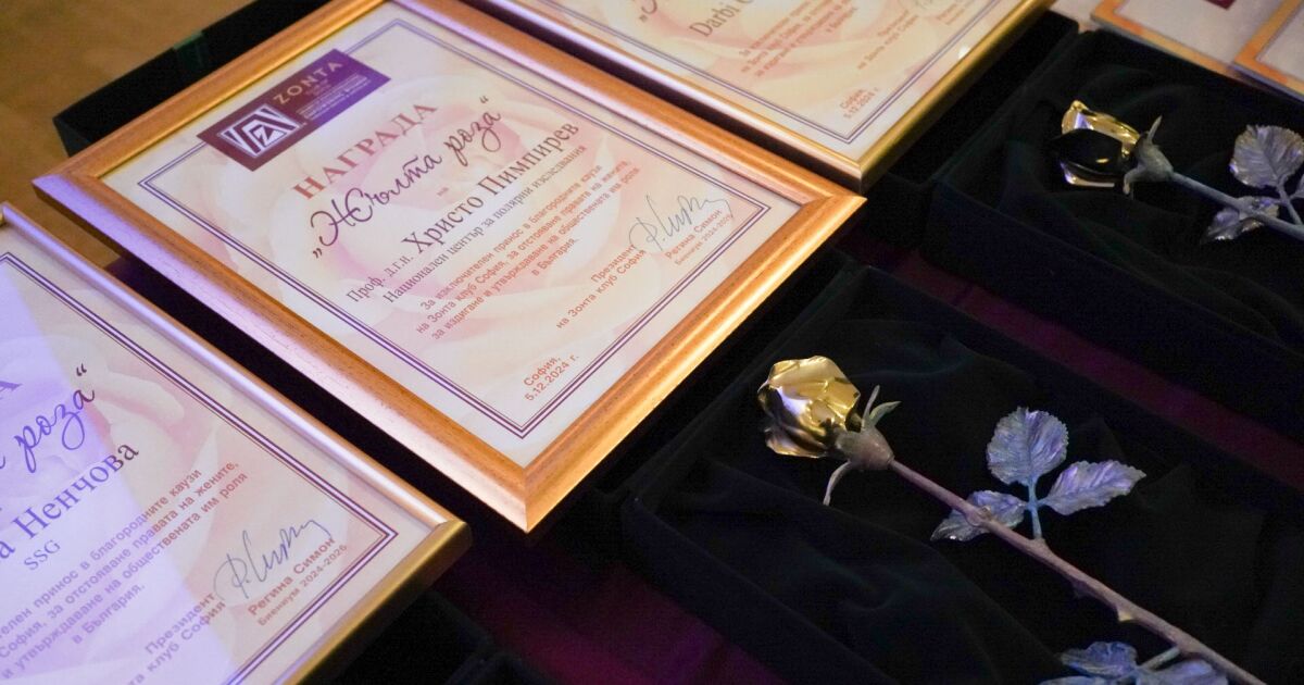 bTV и LadyZone.bg получиха отличие за подобряване статута на жените