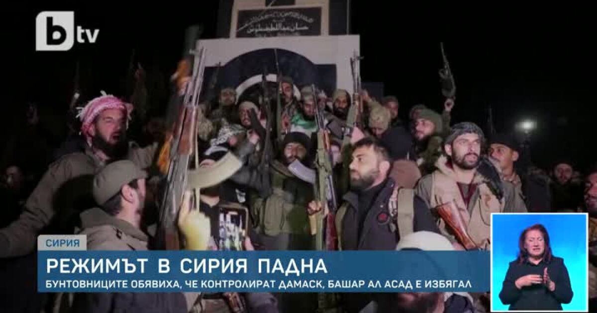  13 години след началото на кървавата гражданска война в Сирия