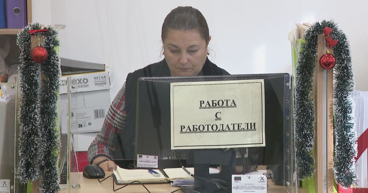 С 0,3% е намаляла безработицата към края годината, отчитат от