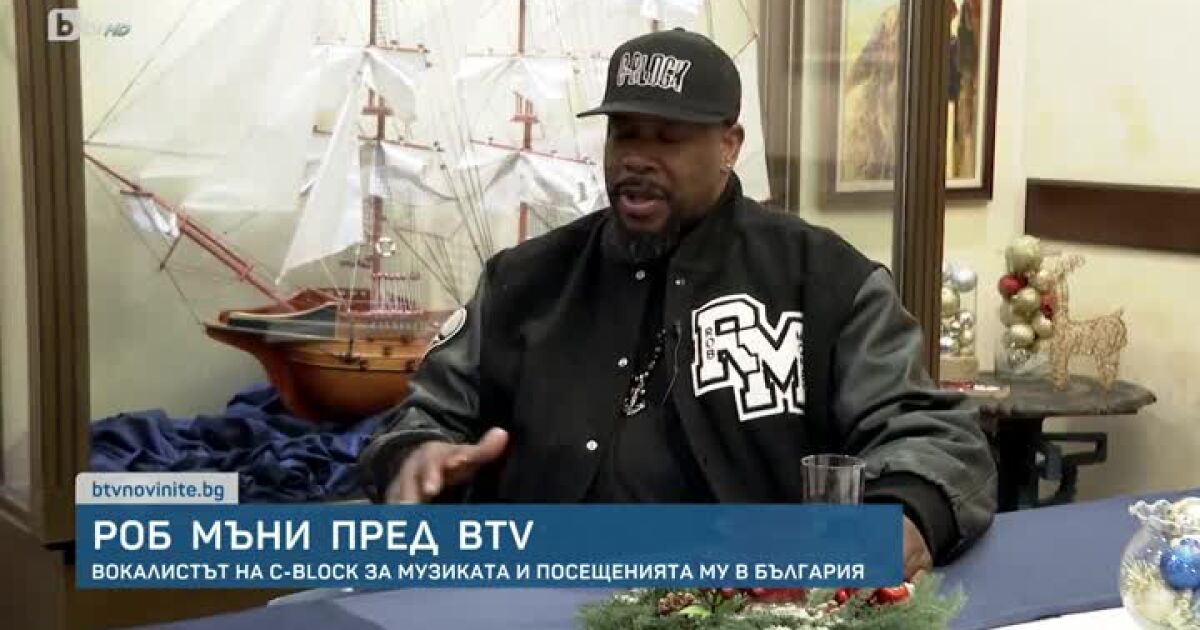 Една музикална сензация от 90-те - групата C-Block и нейният