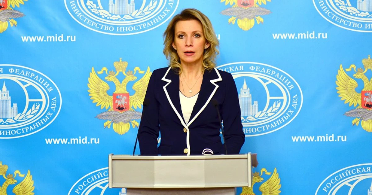 Русия не е била поканена на погребението на британската кралица