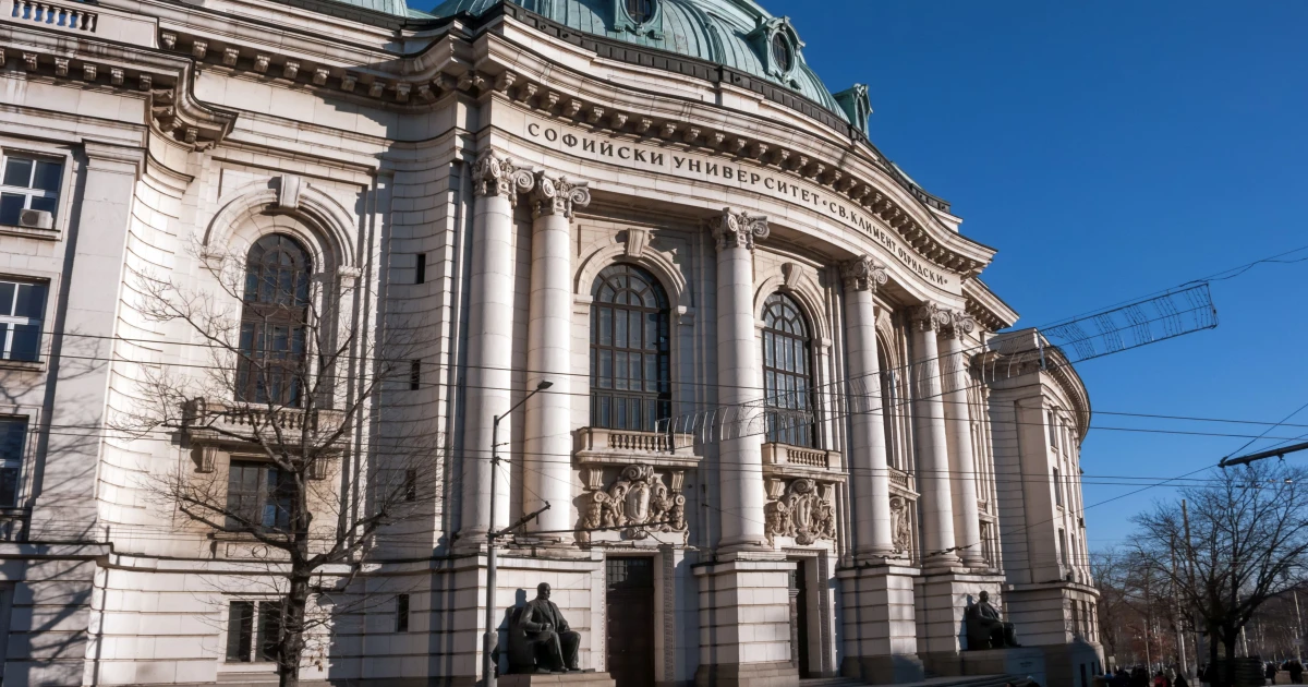 18 учени от Софийския университет Св. Климент Охридски“ попадат в