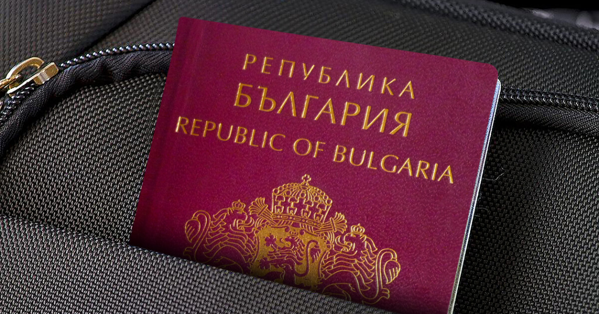 С лична карта или с личен (зелен) паспорт - за родените