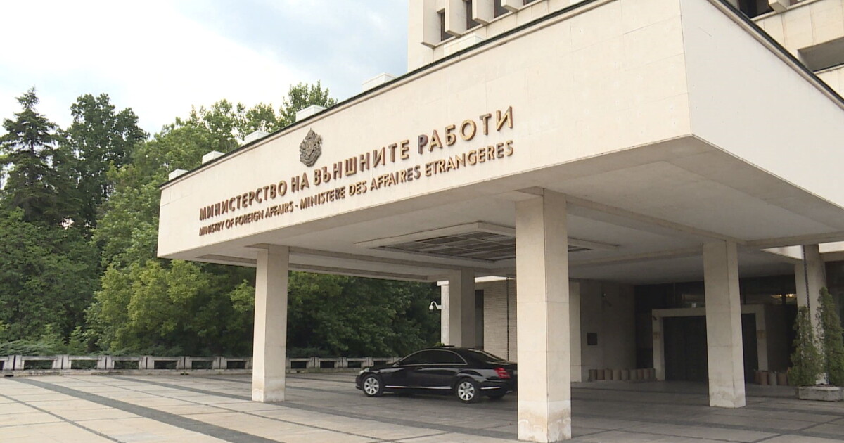 Министерството на външните работи (МВнР) излезе с позиция относно изказванията