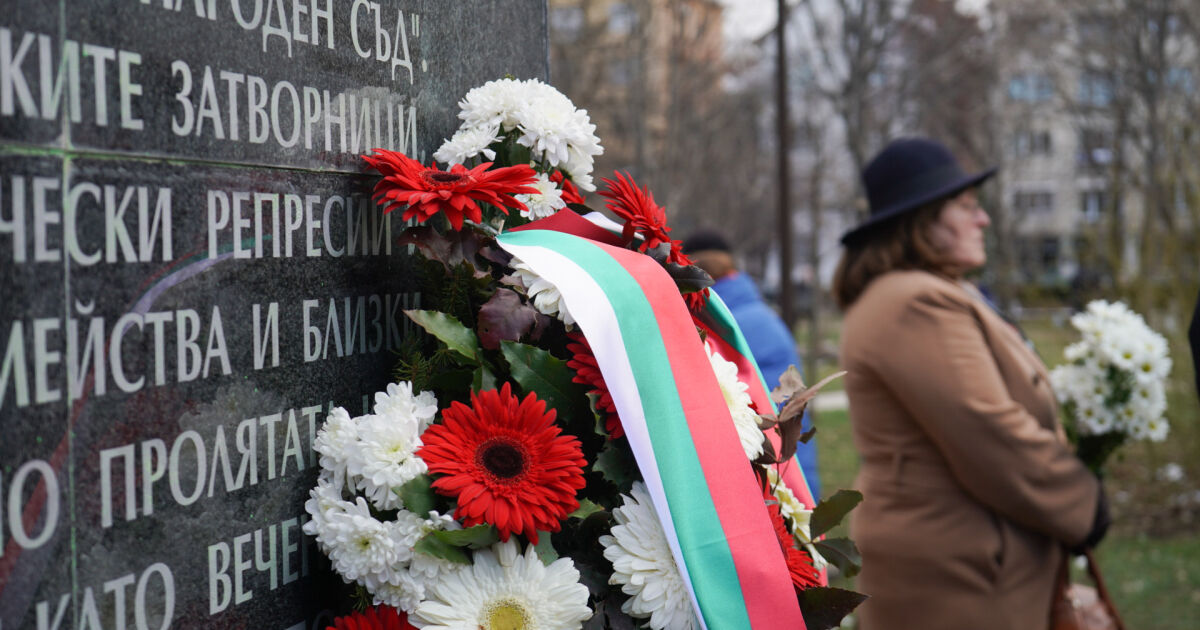 1 февруари е ден за почит към жертвите на комунистическия