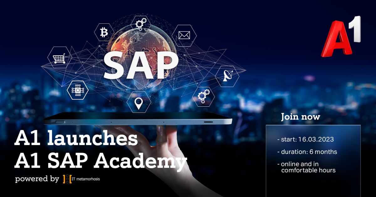 А1 стартира SAP академия, която цели да отговори на пазарните
