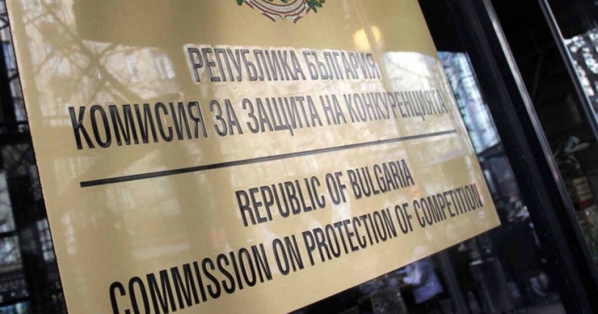 Комисията за защита на конкуренция (КЗК) отговори на депутата от