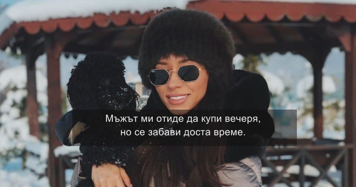 Гергана Грънчарова, съпругата на Мартин Божанов-Нотариуса, е била назначена в