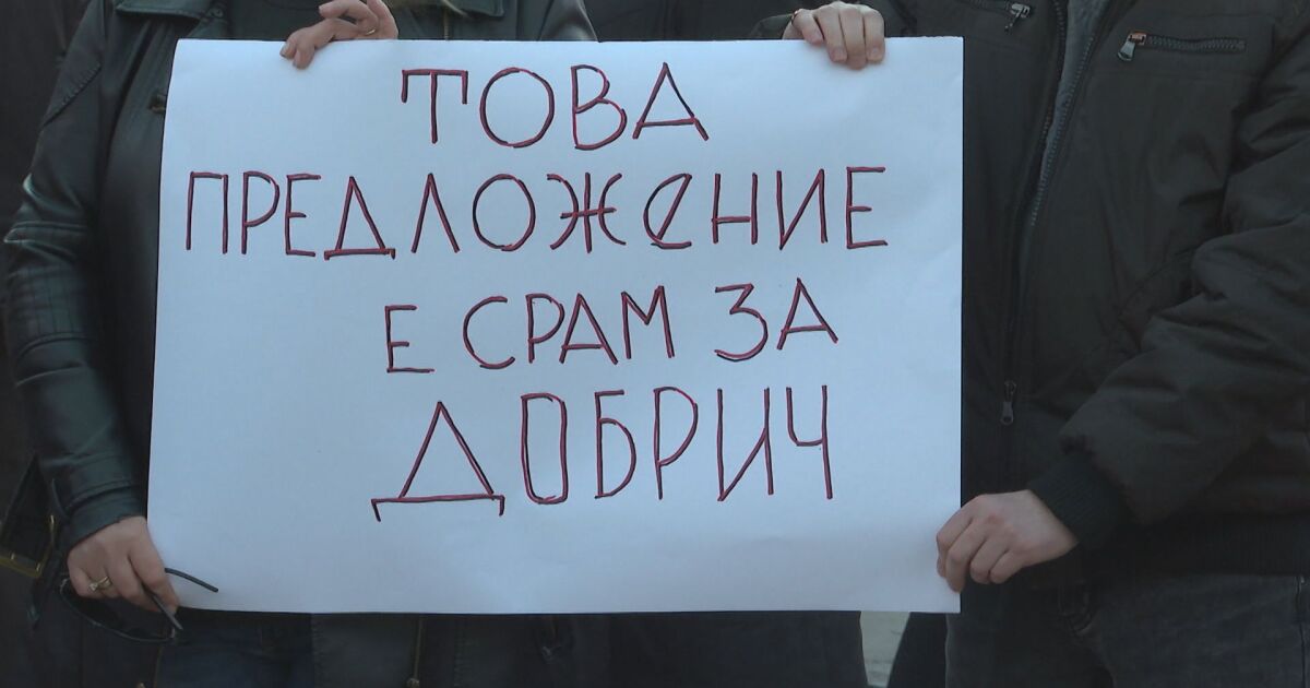 Родители от Добрич излязоха на протест срещу предложението на Регионалното