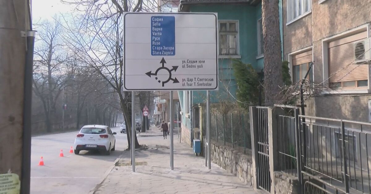 Новопоставен пътен знак, указващ приближаването на кръгово кръстовище, изумява жителите