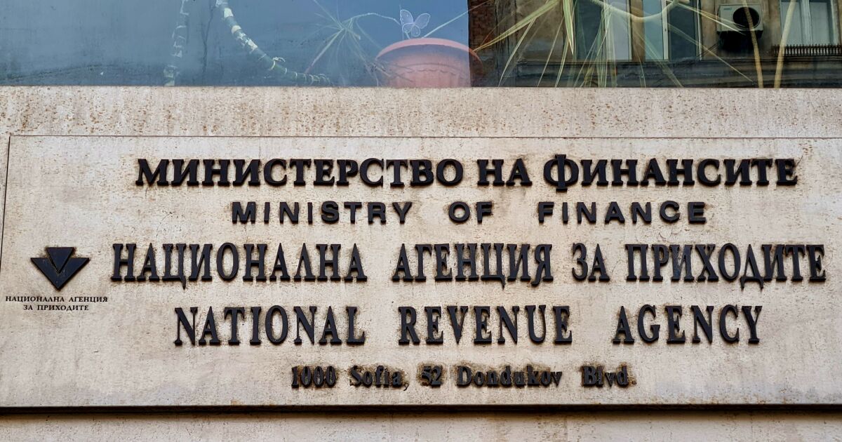 Агенция Митници и НАП се сливат, съобщиха от Министерството на