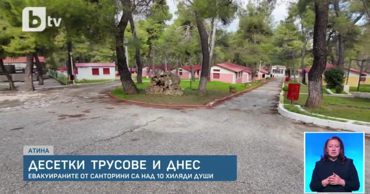 Земята в района на гръцкия остров Санторини продължава да се