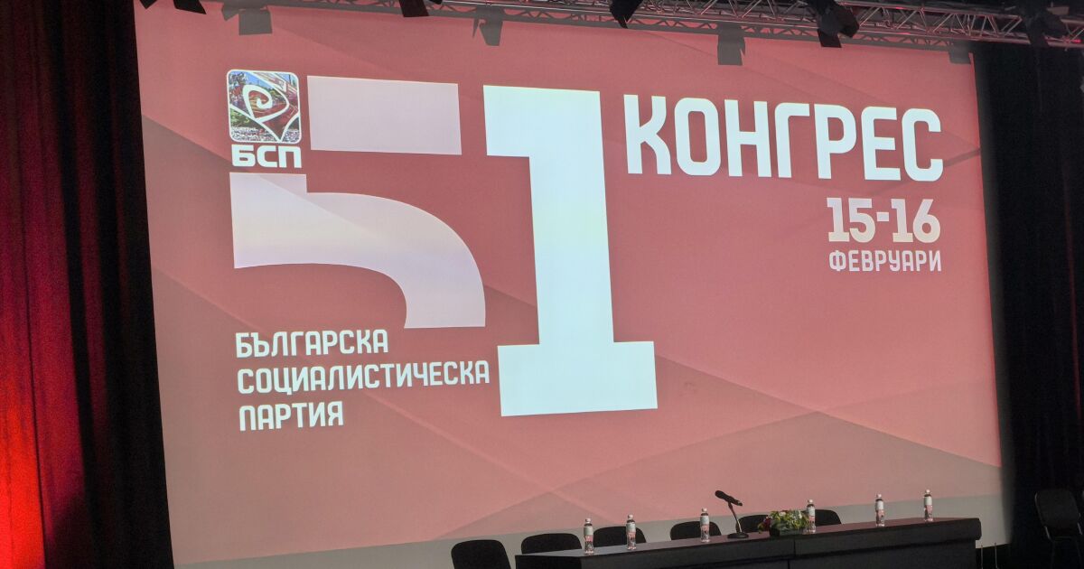 Решаващ ден за БСП. Партията решава на конгрес как и