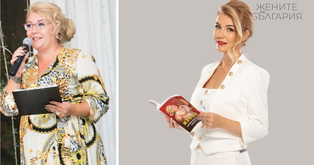 Мира е от онези жени, които успяват да превърнат лимоните“,