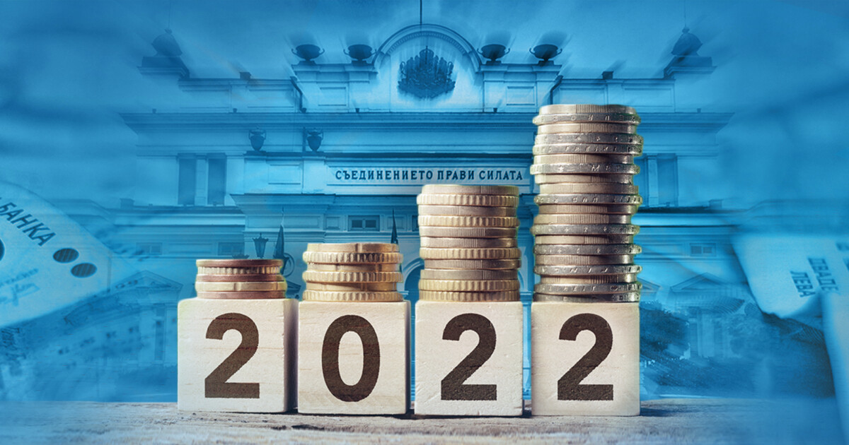 Проектът за актуализация на бюджета за 2022 г. не беше