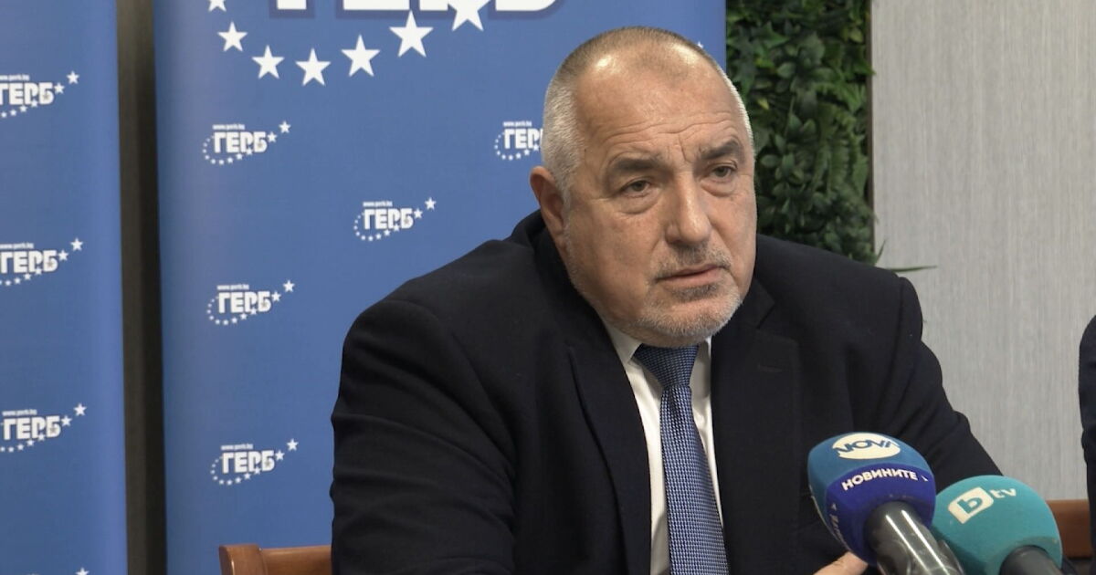 Лидерът на ГЕРБ Бойко Борисов излезе с коментар по темата