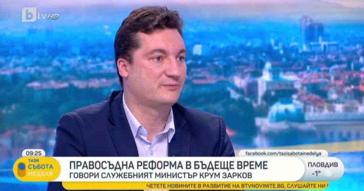 Ако депутатите покажат, че имат воля да приемат закона за