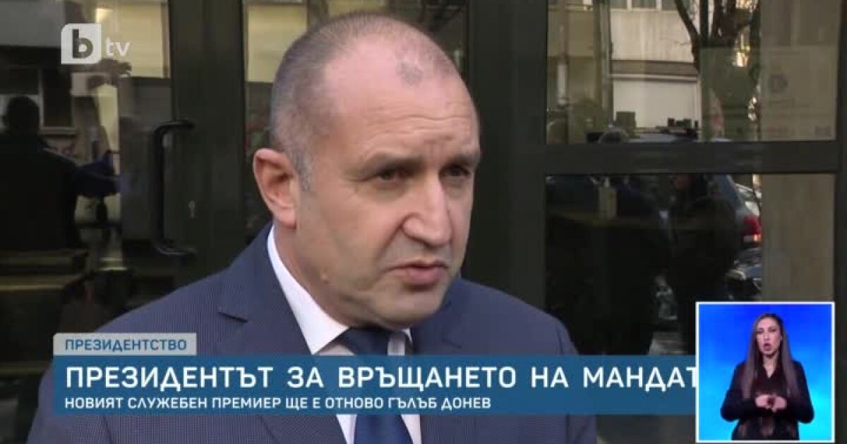 Гълъб Донев ще бъде премиер във второ поредно служебно правителство.