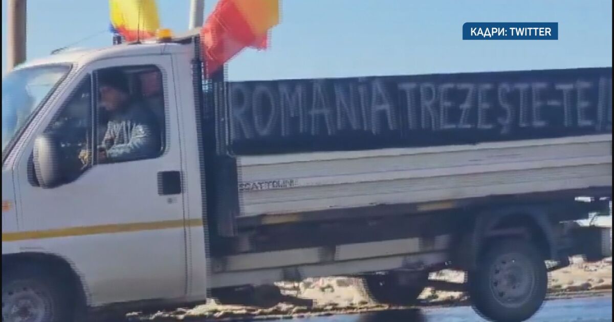 Фермерите и превозвачите в Румъния протестират срещу поскъпването на горивата