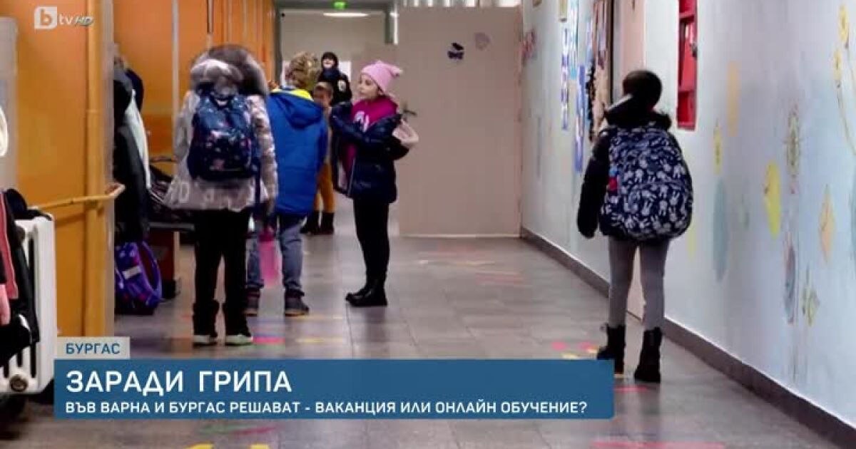 Нови две области обявяват грипна епидемия. В Плевен временни мерки