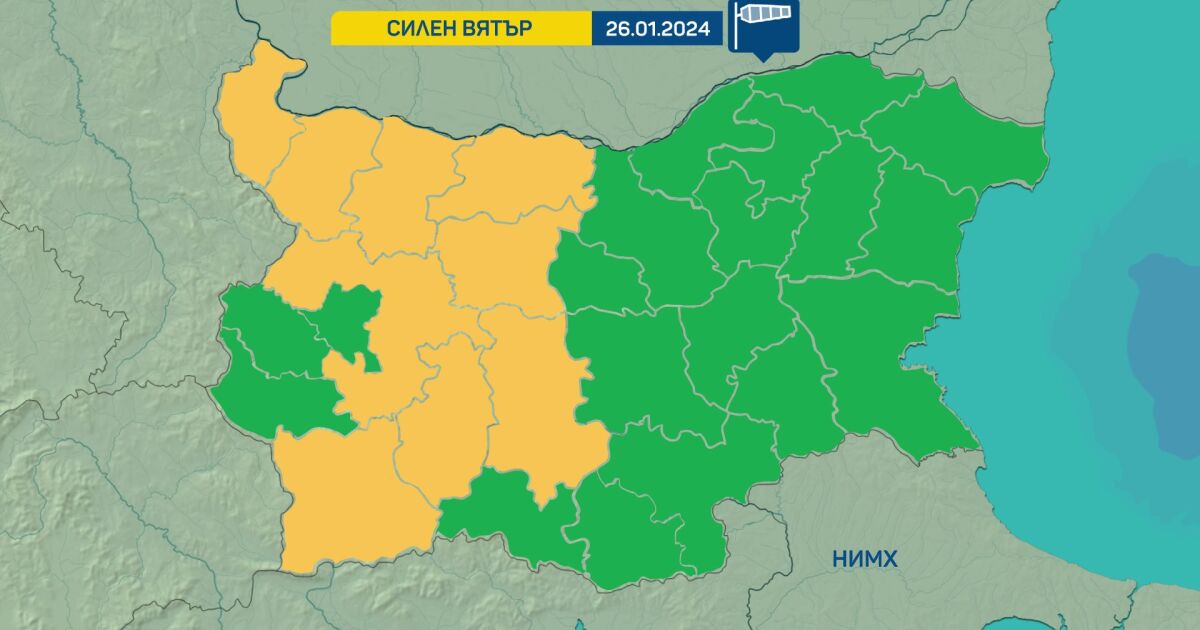 Жълт код за силен вятър утре – 26 януари, обяви