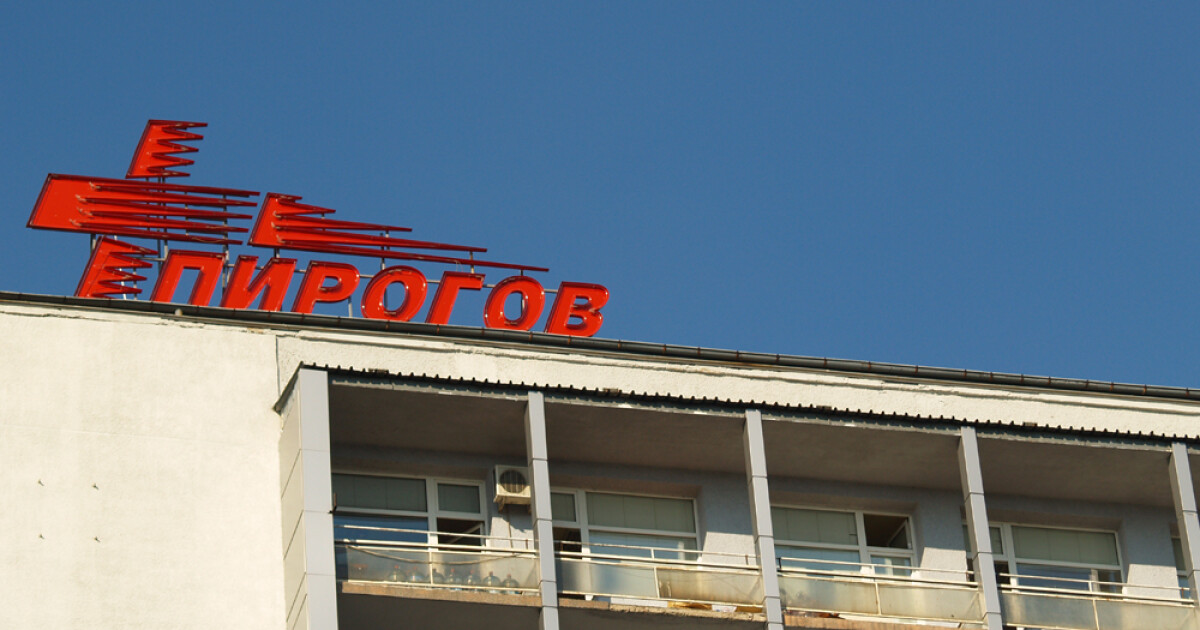 Големите болници в страната застанаха зад Пирогов“ по случая със