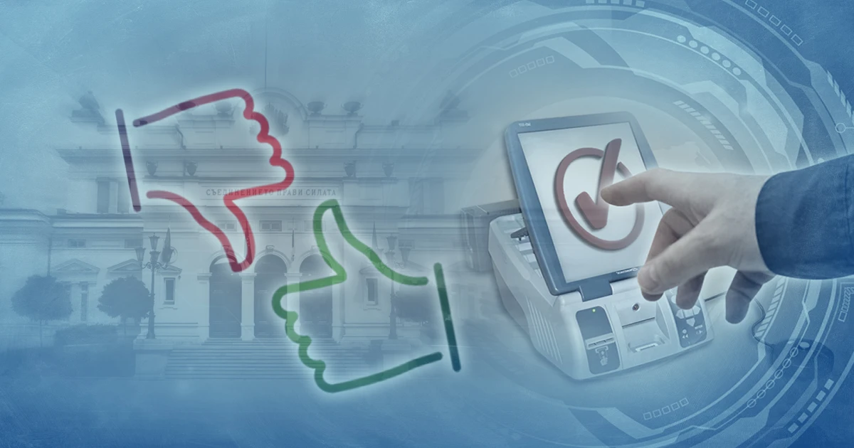 Преди провеждането на пълния кръг консултации при президента Румен Радев