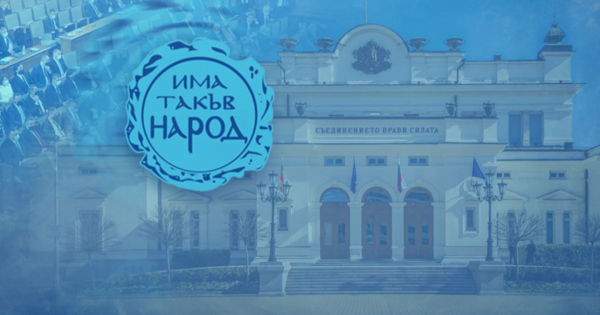 “Като не можем да променим нещо отвън чрез протести и