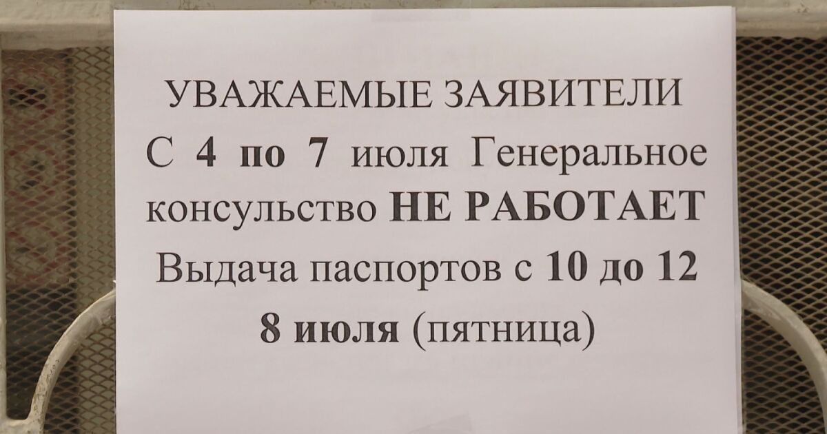 Руското посолство в София спря издаването на туристически визи.Междувременно Москва