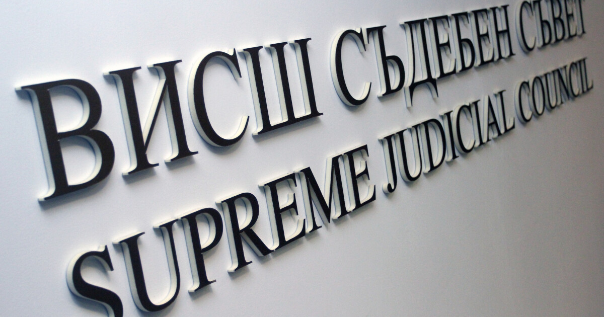 Прокурорската колегия на Висшия съдебен съвет предлага на Пленума на