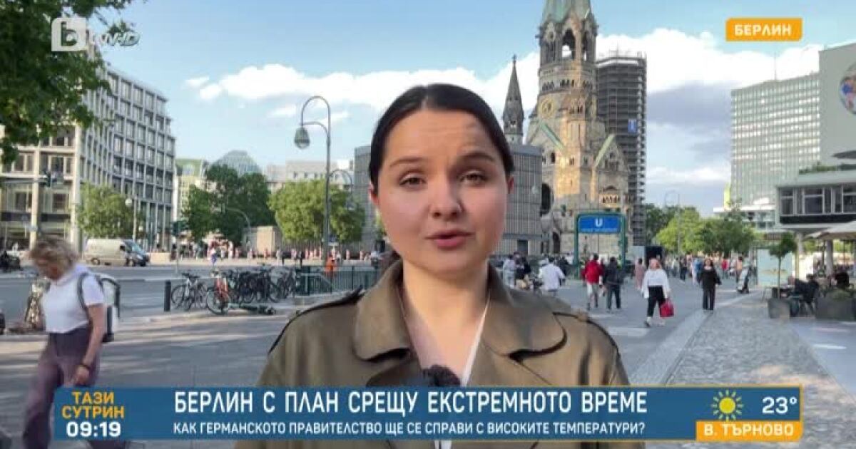 Германия е неподготвена да се справи с последиците от глобалното