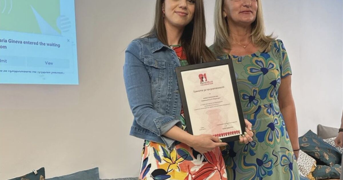 Наградиха Живка Попатанасова за приноса ѝ за хора с интелектуални