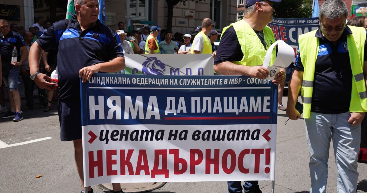 Национален протест на полицаите блокира част от центъра на София