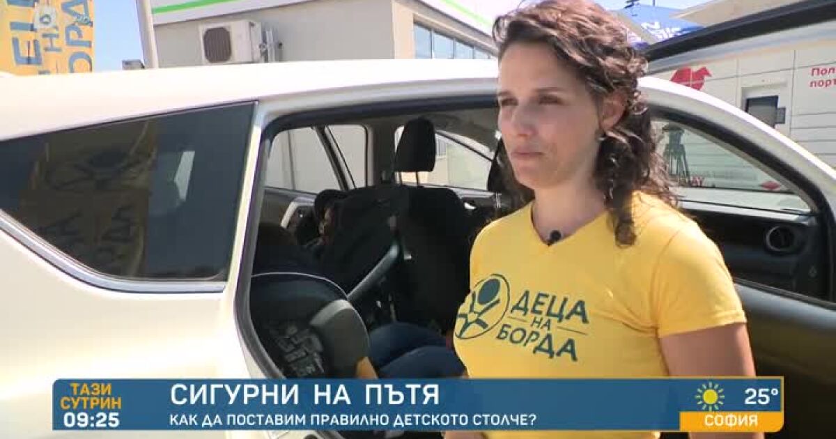 В разгара на летните отпуски - поглед към безопасността на