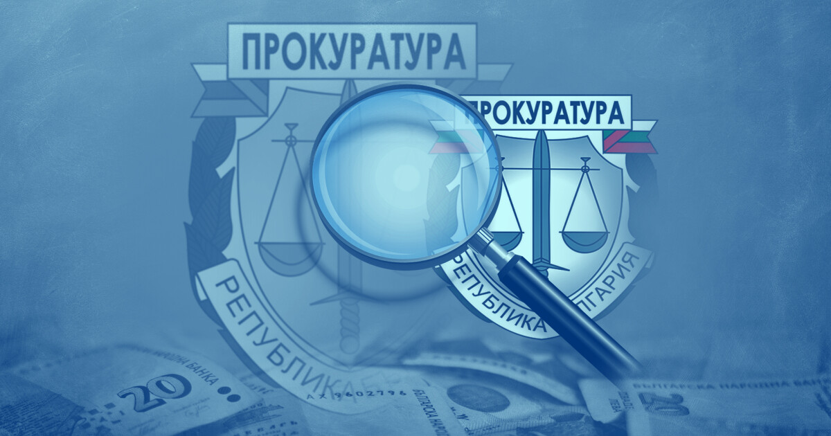 Софийската градска прокуратура образува досъдебно производство за организирана престъпна група