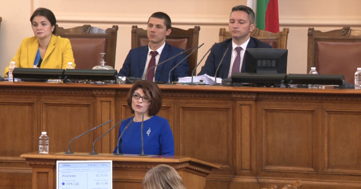 Още един срамен ден за българския парламент и за българския