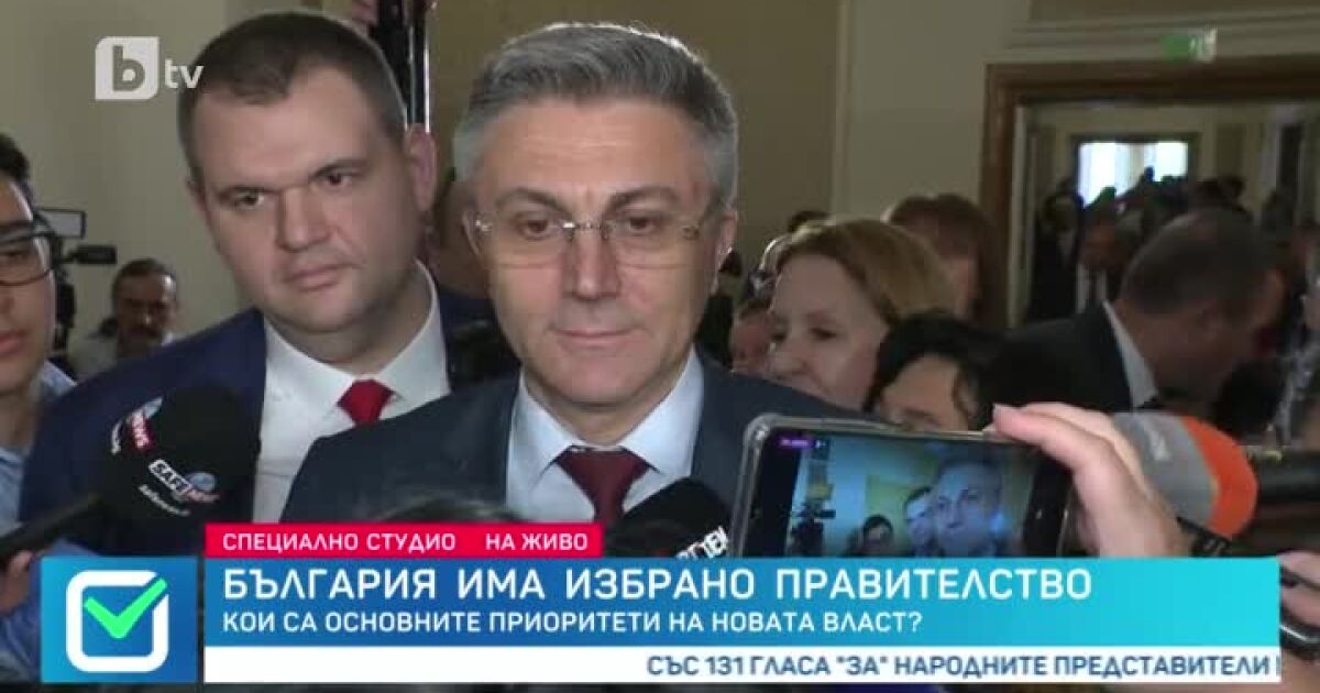 Това е първа крачка към преодоляване на политическата криза. Българските