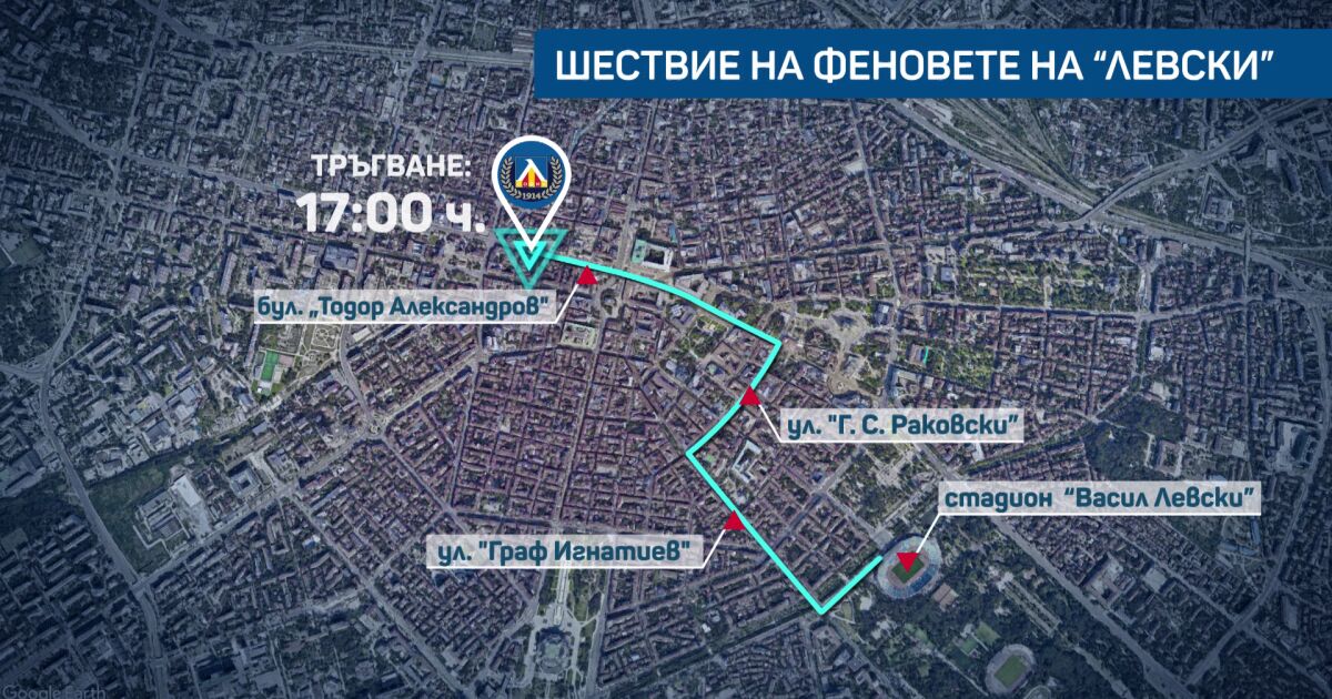 ЦСКА излиза в сблъсък срещу Левски в дербито на Националния